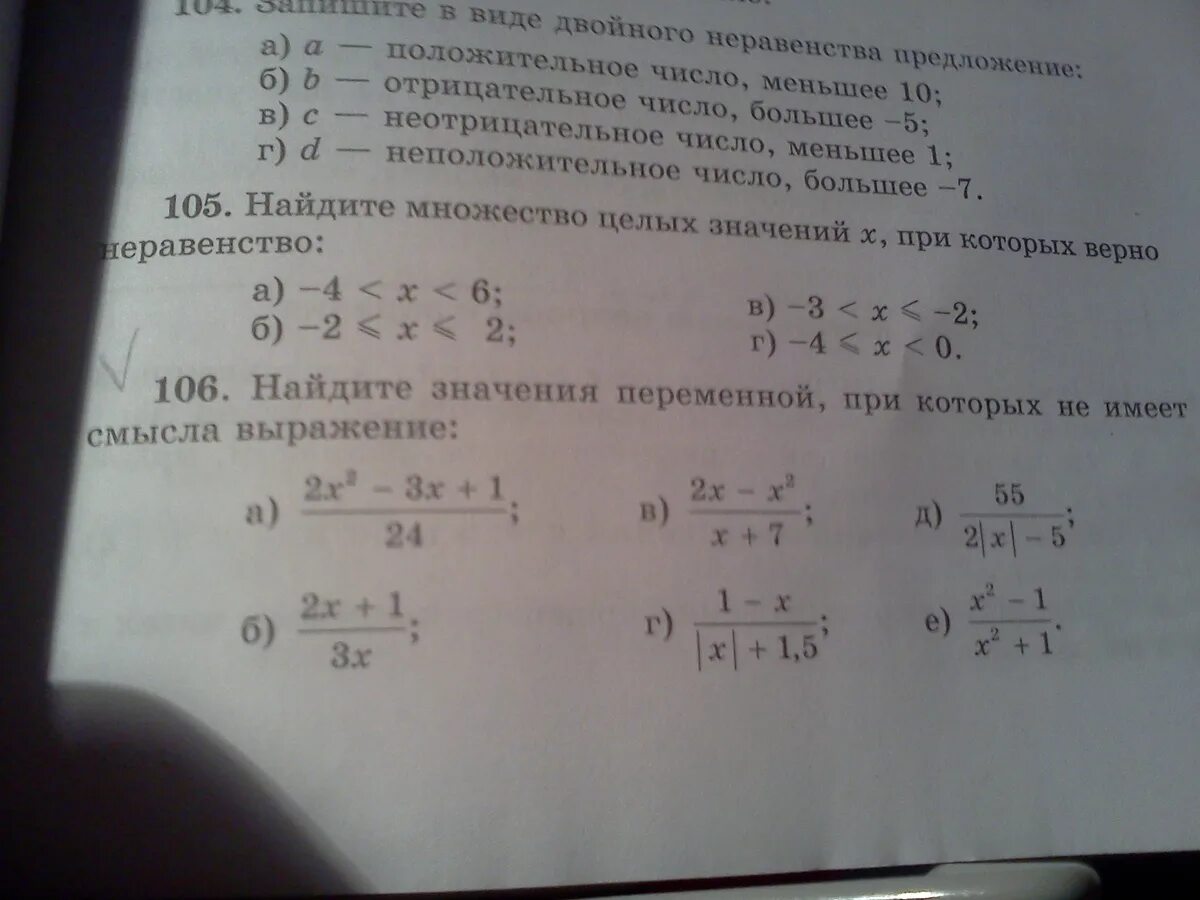 2x во второй степени. (X+2)во второй степени =(1-х) во второй степени. 3x во 2 степени +(x+x во 2 степени + 1). 2 В степени 2x. Х 6 во 2 степени