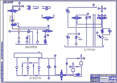 Курсовая работа расчет