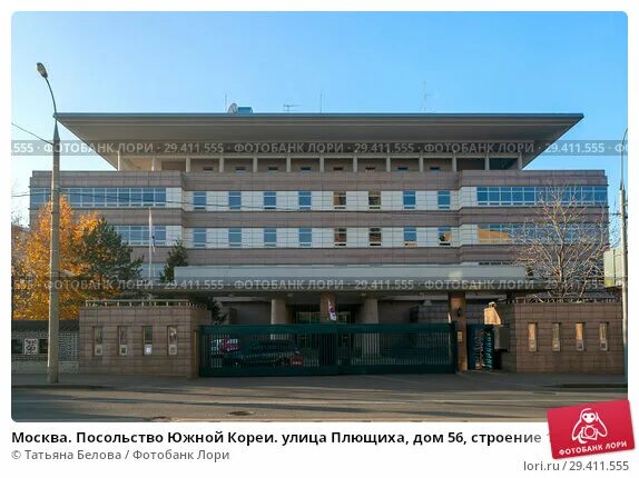 Консульство южной кореи в москве. Посольства кореи в нижнем новгороде. Южная корея визовый центр. Посольство кореи в москве цветы. Посольство республики корея в москве.