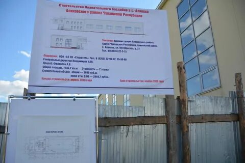 Расписание автобусов чебоксары аликово