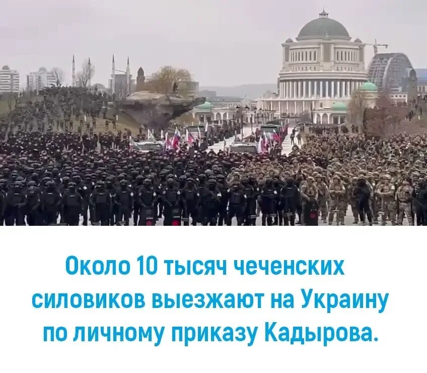Будет ли захват