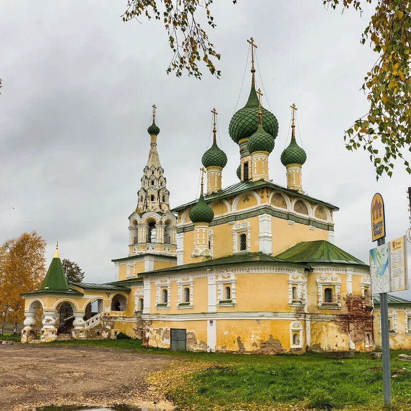 Церковь рождества предтечи. Церковь иоанна предтечи углич. храм рождества иоанна предтечи в угличе. город углич церковь рождества иоанна предтечи. церковь рождества иоанна предтечи (1689—1690) углич.