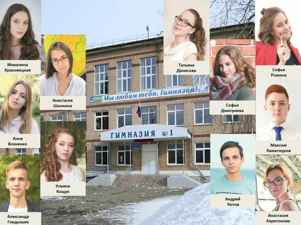 Музыкальная школа сухой лог. Гимназия 1 сухой лог. гимназия 1 сухой лог учителя. школа 1 сухой лог.