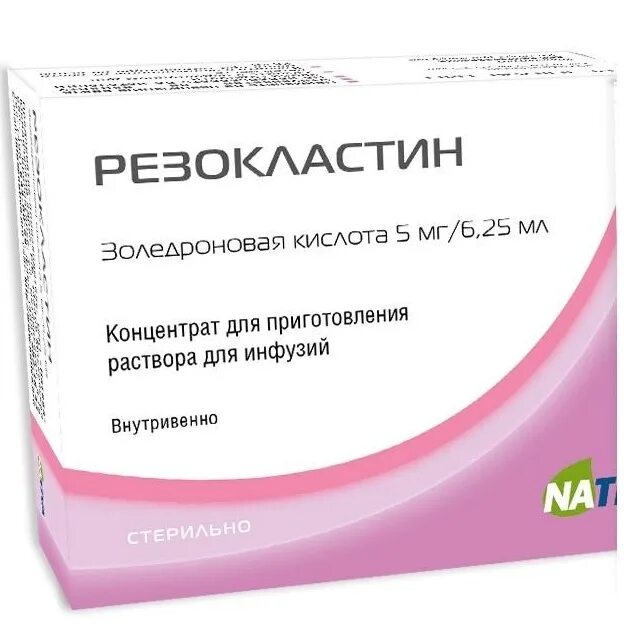 Аналог золедроновой кислоты