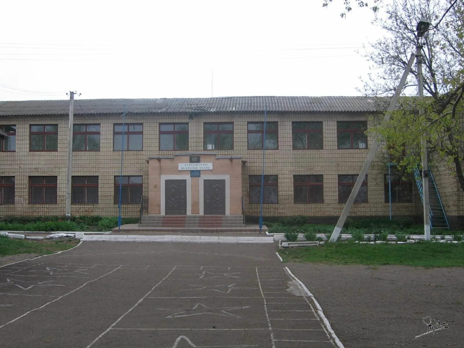 школа № 11 города николаева. сш 9 первомайска николаевской области. николаевская область школа. южноукраинск школы. омская область село николаевка черлакскского района.