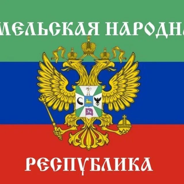 Минская народная республика