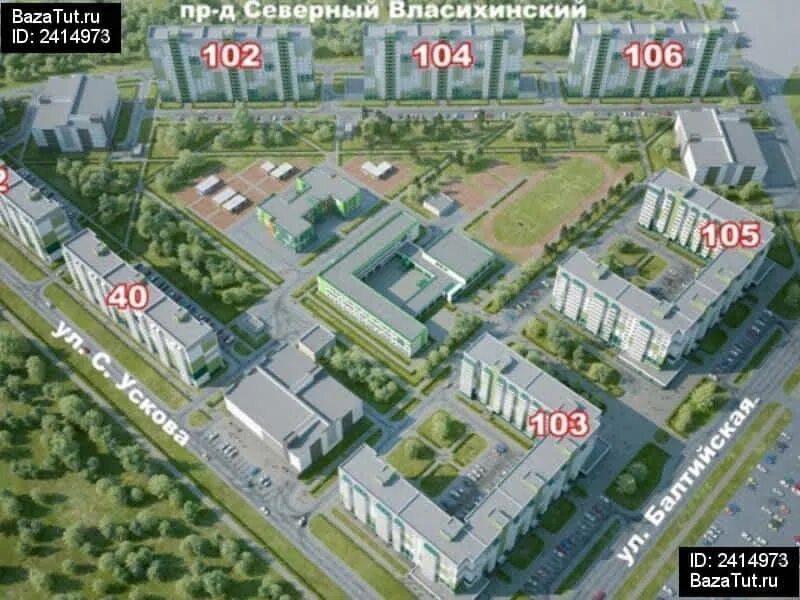 Барнаул северный власихинский проезд. Северный власихинский проезд барнаул. северный власихинский проезд 102 барнаул. барнаул северный власихинский проезд 104. северный власихинский проезд 106.