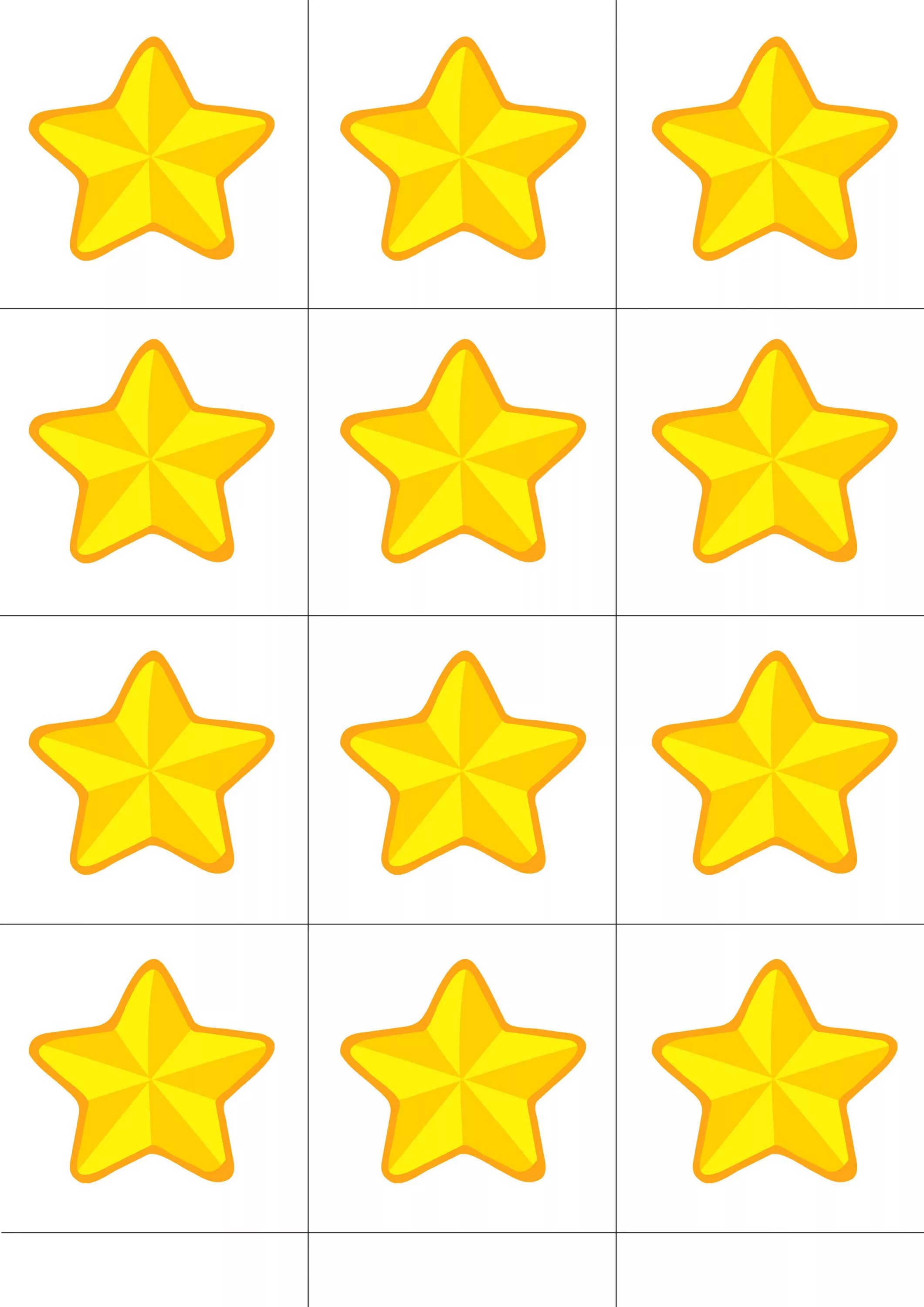 Звезды. Задачи по математике со звездочкой. Задание под звездочкой. Задание под звездочкой. Звезды маленькие трафарет.