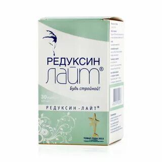 Редуксин лайт отзывы 2023