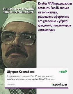 Видео мне за эту разработку такую премию