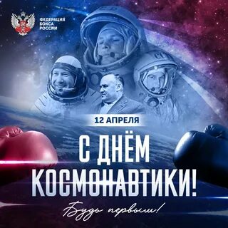 10 11 12 апреля выходные