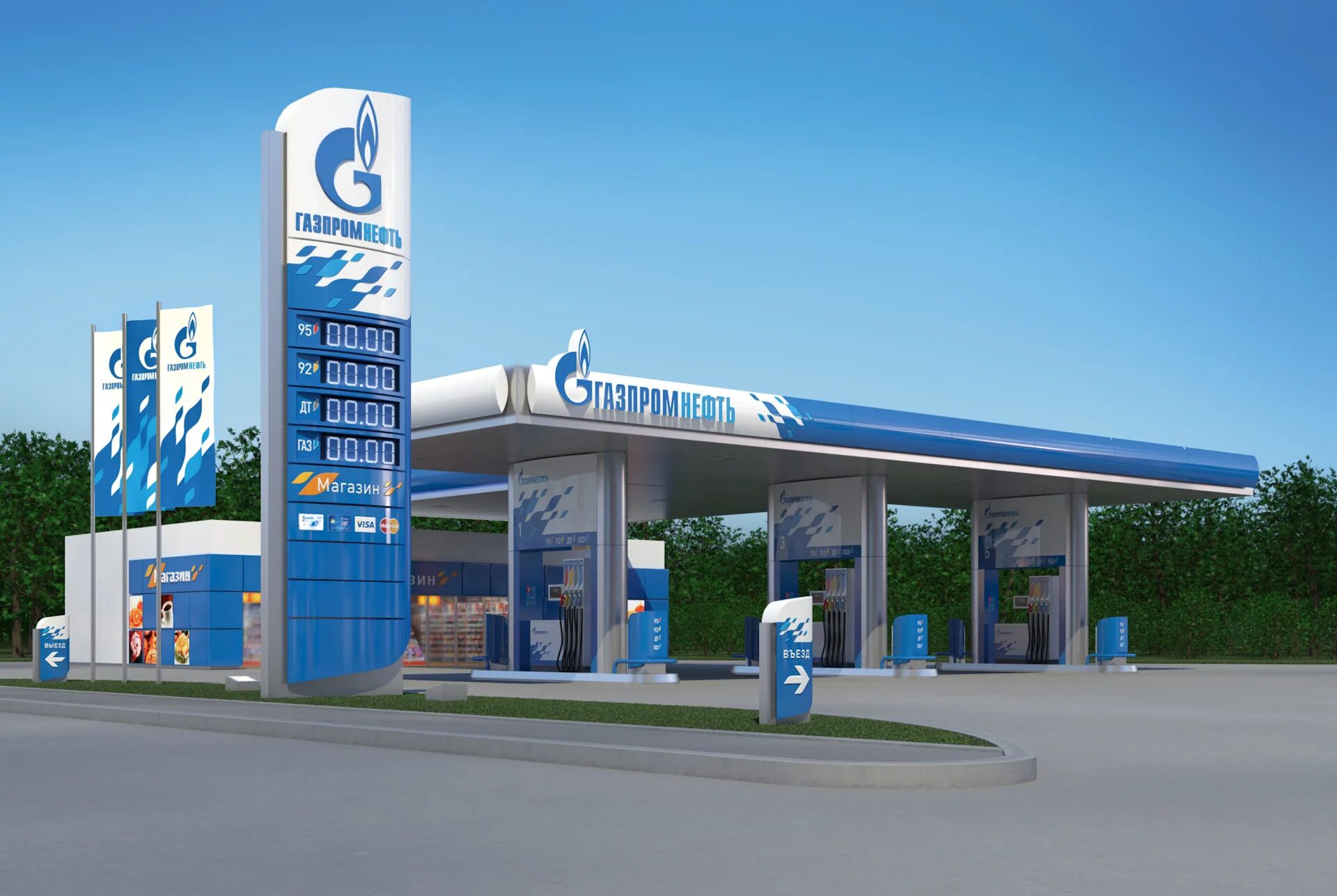 Азс go. Сиб ойл азс сургут. газпром нефть цена на бензин. ржд, газпром, почта россии. сапрыкина газпром азс сургут.