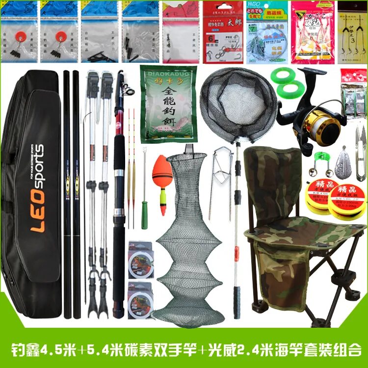 Набор 1 для зимней рыбалки бетрия. Набор удочек для рыбалки. Удочка для рыбалки комплект. Комплект для рыбалки. Самое дешевое для рыбалки.