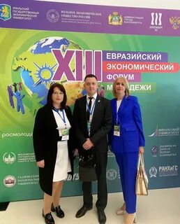 Форум обстановки