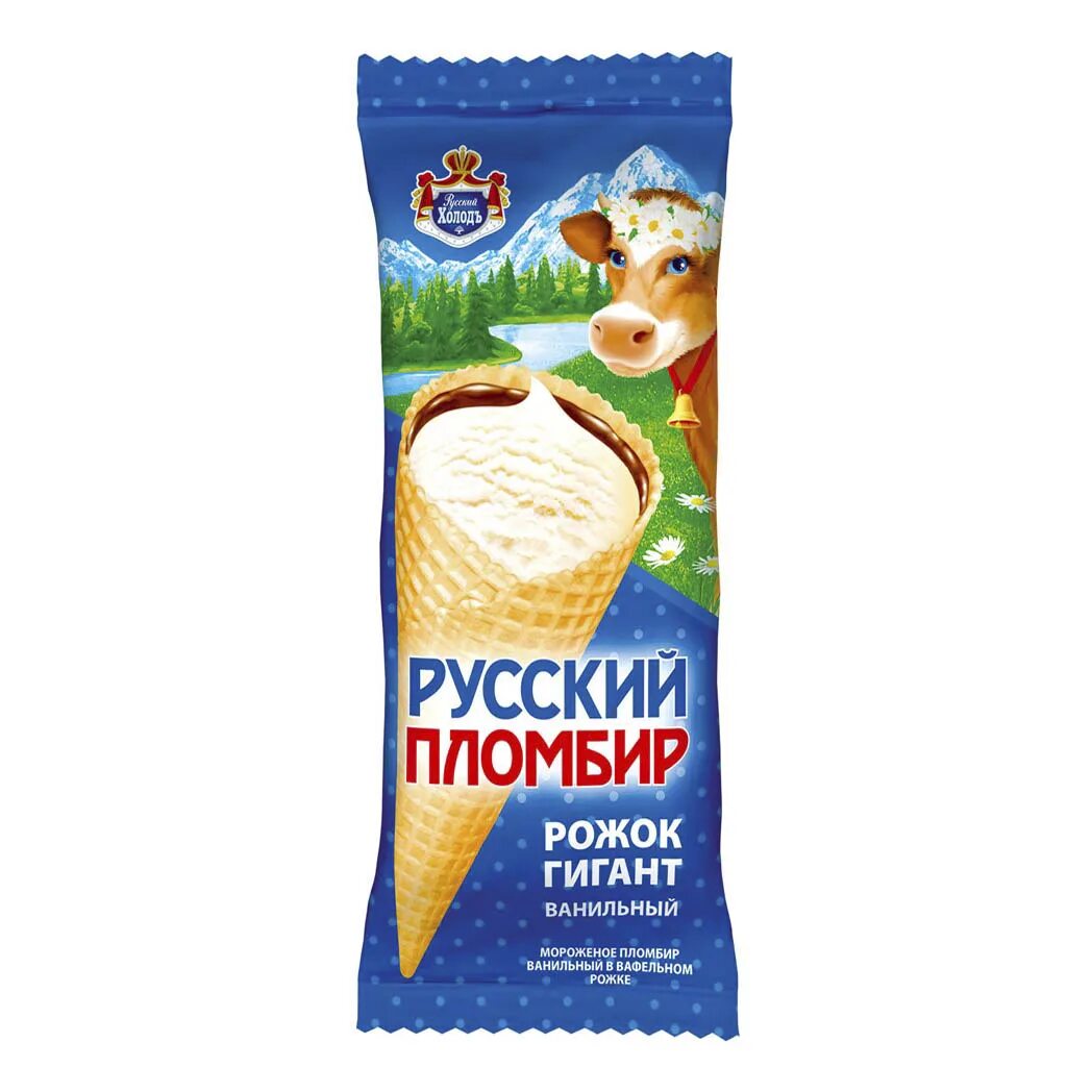 мороженое пломбир настоящий рожок 110 гр. настоящий пломбир русский холод рожок. настоящий пломбир русский холод. мороженое русский холодъ настоящий пломбир ванильный, 80 г. настоящий пломбир русский холод.