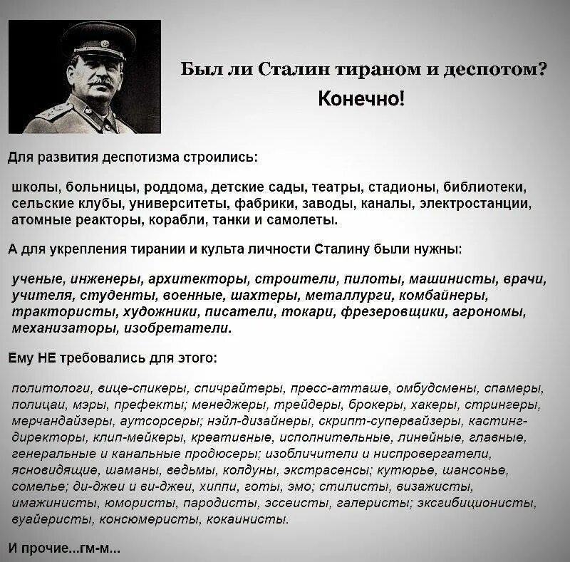 Черты тирании. Признаки тирании в семье. О тирании. Тирания цитаты. Почему тираны становятся тиранами.