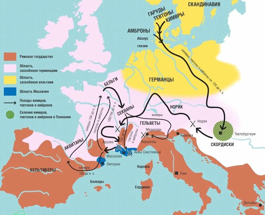 Карта расселения германских племен в Европе. Германские племена и Римская Империя карта. Римская Империя и германцы карта. Карта расселения германских племен в 5 веке. Племена германии