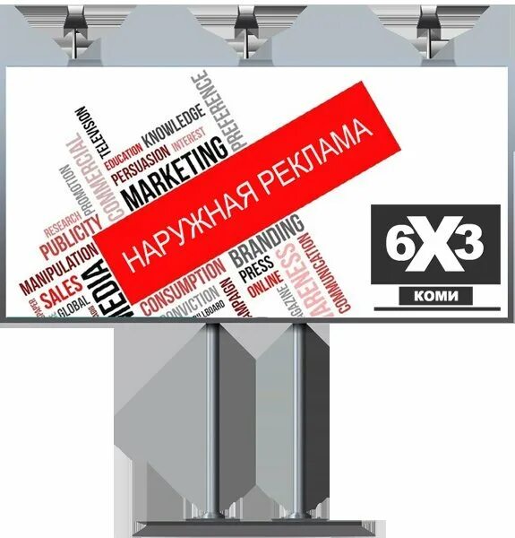 Принт сыктывкар. Рекламное агентство сыктывкар арт.