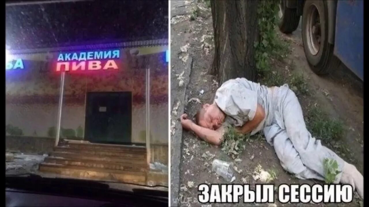 Алкоголики надпись