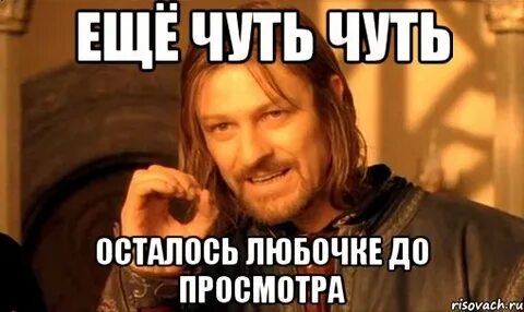 Чуть чуть 6 букв