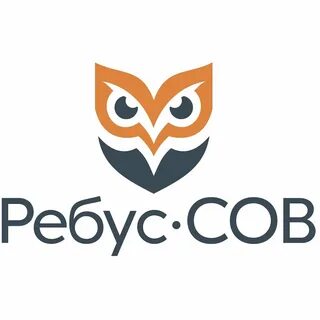 Ребус сов