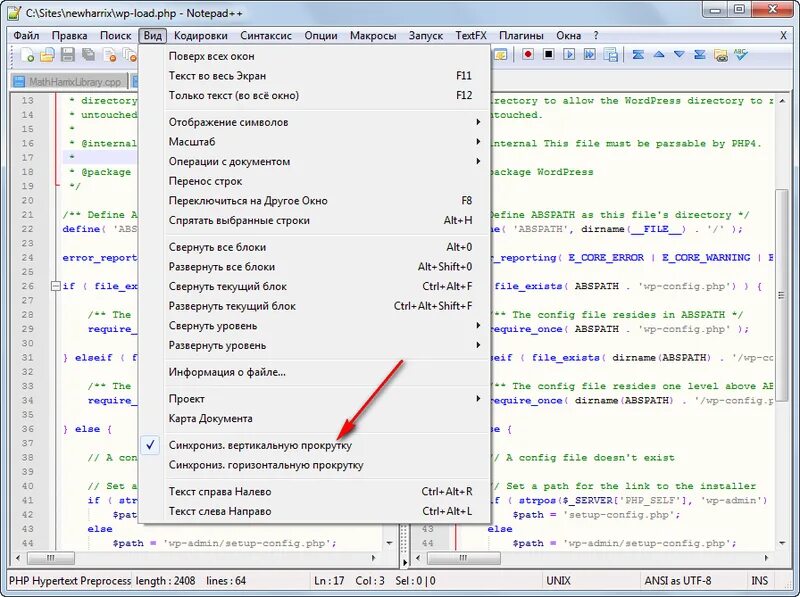 Notepad сравнение файлов. Notepad++. функции notepad++. редактировать в notepad. notepad функционал.