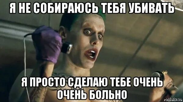 Просто сможешь показать