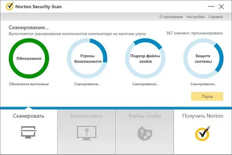 Security scan