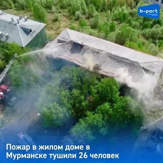 Мурманск пригородный