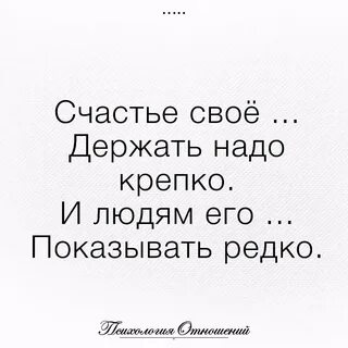 Люди которые знают как надо