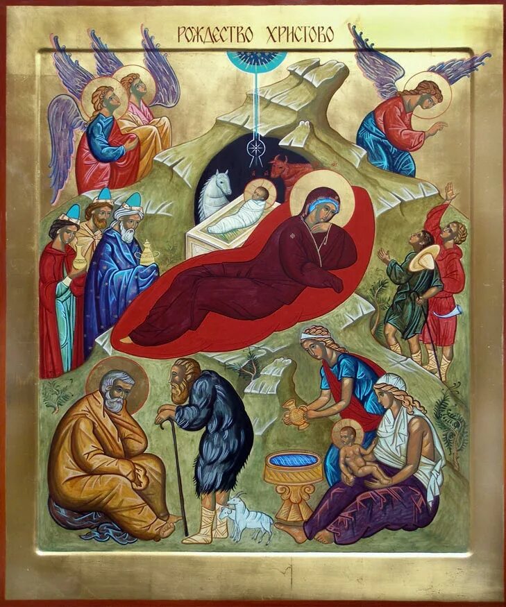 икона рождества господа иисуса христа. рождество христово греческая икона. рождество господа нашего иисуса христа икона. праздничная икона рождества христова. праздничная икона рождества христова.