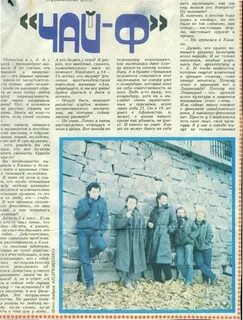 Журнал сельские
