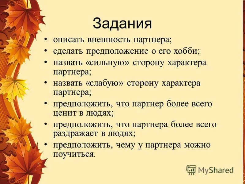 Сделать предположение о том что. Сделать предположение о том что. Гипотеза в вкр. Вклад н. Пирогова.