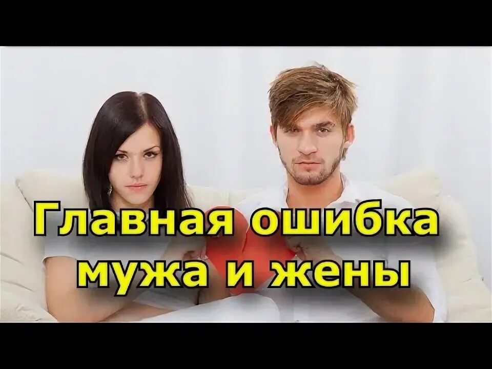 Мужья по ошибке элиз