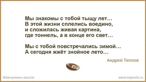 Как отпустить мысли