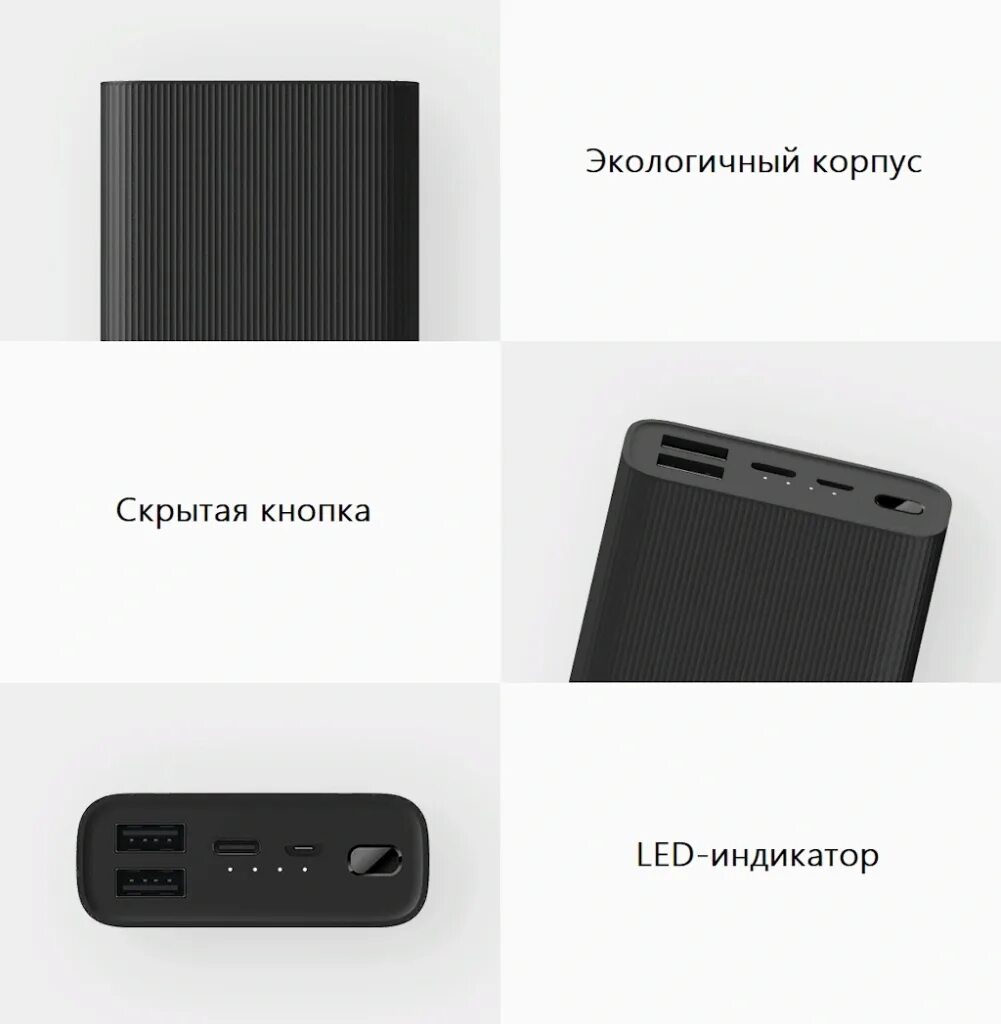 Xiaomi ultra compact 10000. Mi power bank 3 ultra compact. xiaomi bank 3 ultra compact 10000 power. xiaomi mi power bank 3 ultra compact 10000mah. power bank xiaomi ultra compact black.
