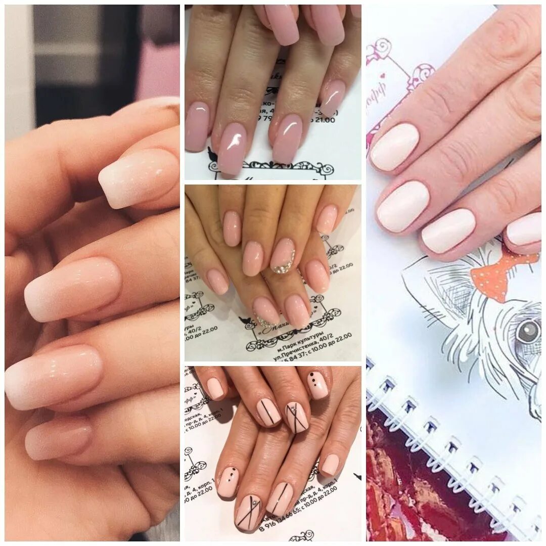 Маникюр на короткие ногти удлиняющий ногти визуально. Маникюр на короткие ногти зрительно удлиняющий. Дизайн зрительно увеличить ногти. Маникюр визуально удлиняющий ногти. Маникюр удлиняющий короткие ногти.