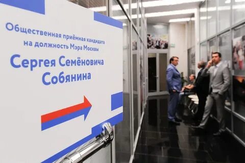 Линия мэрии