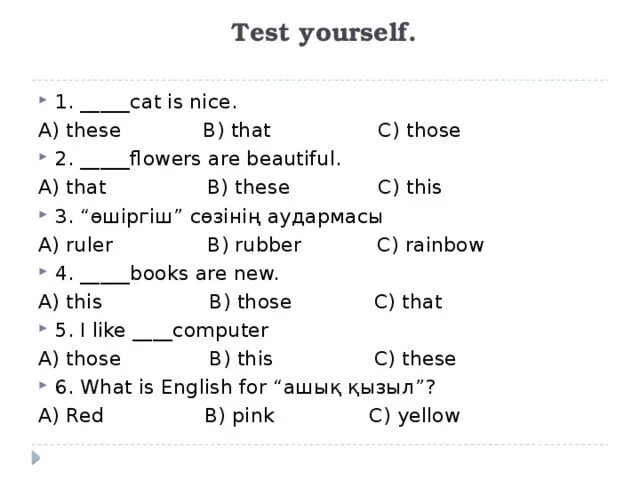 Упражнения на this these. Местоимения this that these those в английском языке 3 класс. This that these those в английском языке упражнения. Указательные местоимения в английском языке упражнения. Указательные местоимения в английском языке упражнения 5 класс.