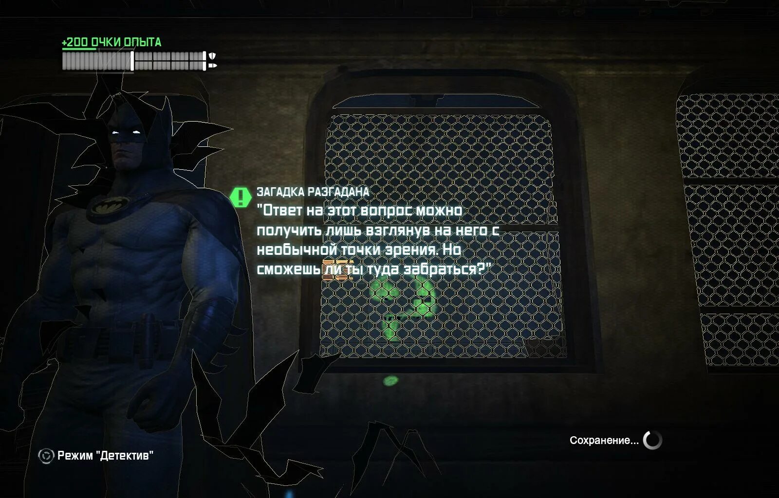 Batman arkham asylum все загадки риддлера фото Steam Community :: Video :: Batman: Arkham Asylum All Riddler Collectibles (HD