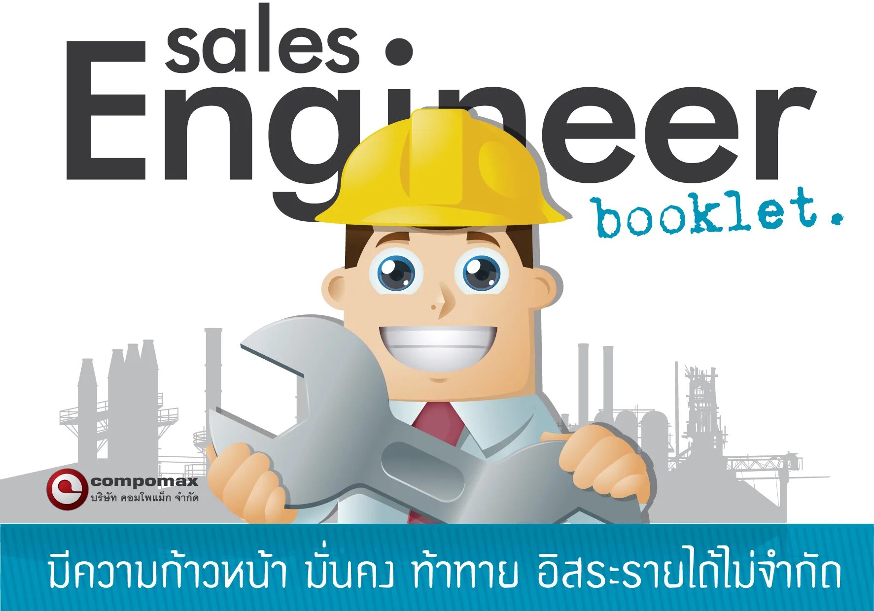 Sales engineering. Steve pieters. Sanco станки logo. Гидравлика логотип. Селз инжиниринг.