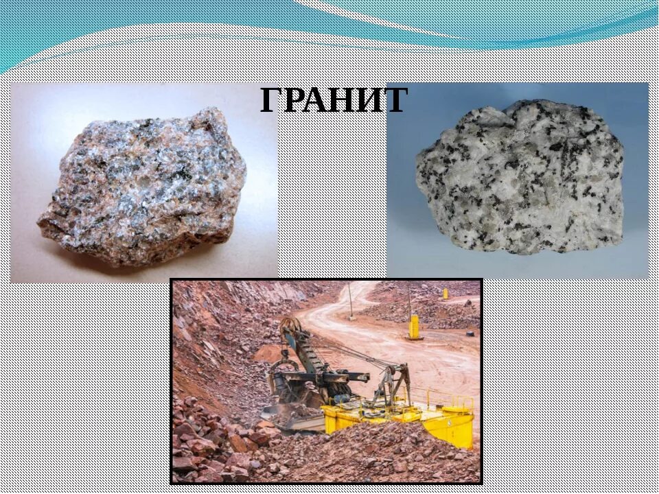 Картинки полезных ископаемых. Полезные ископаемые. название полезных ископаемых. полезные ископаемые для детей. рисунки полезных ископаемых.