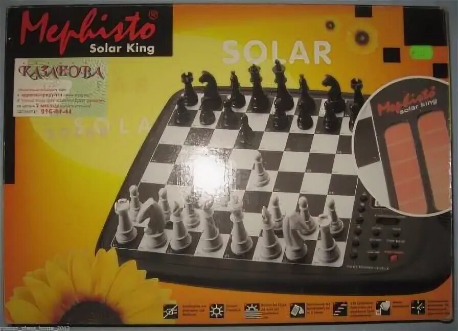 Solar king