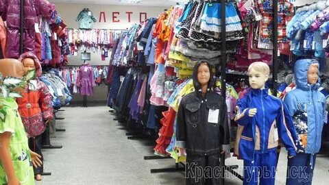 Опт киров одежда