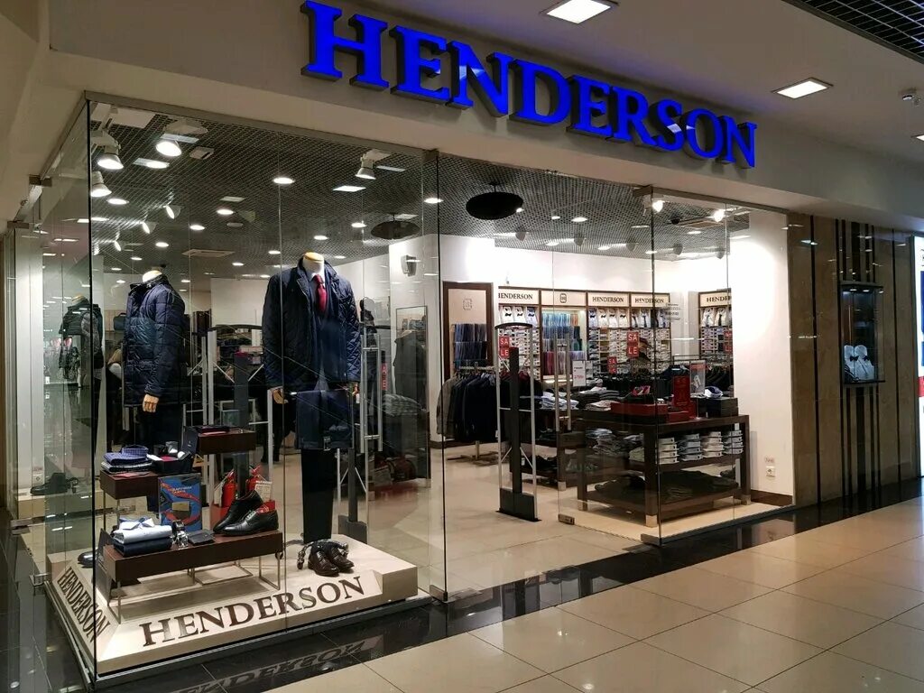 Мужские магазины кемерово. Хендерсон магазин. Магазин одежды Henderson. Henderson одежда. Henderson магазин мужской одежды.