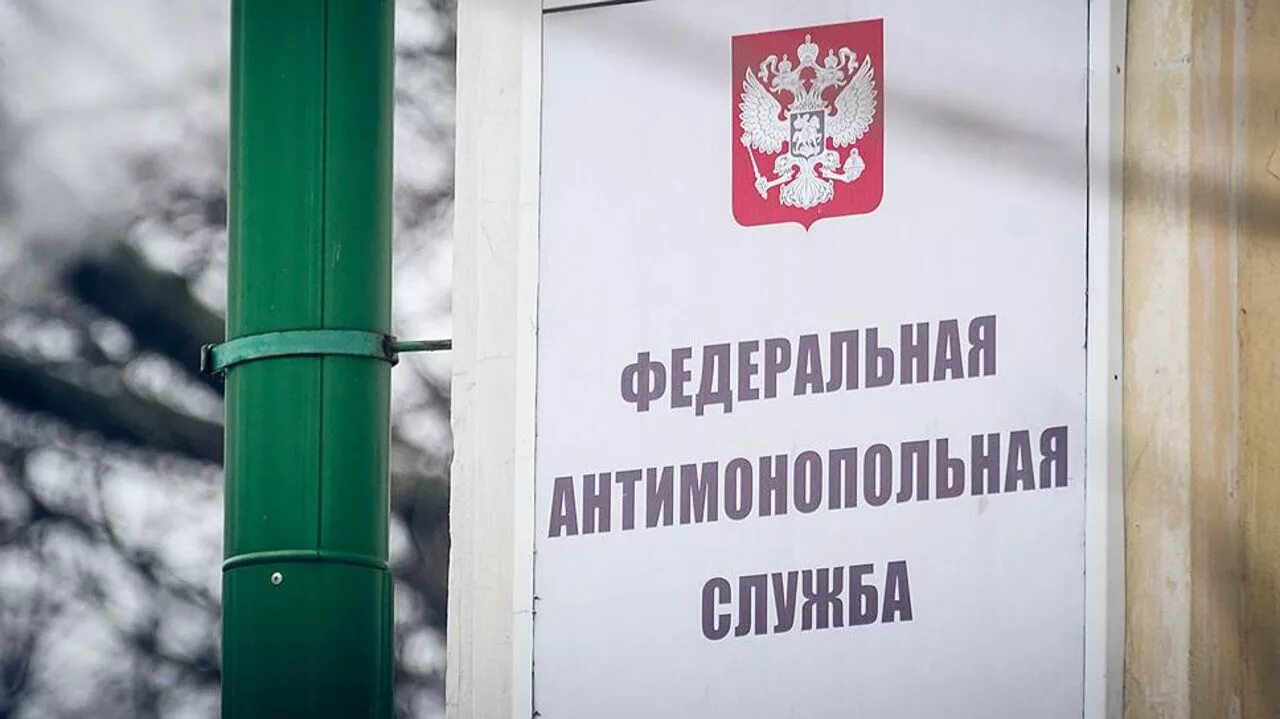 Фас фут. Фас фут