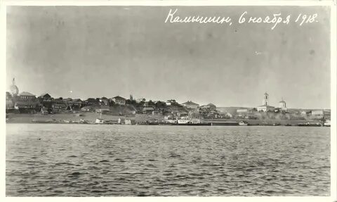 Камышинская губерния
