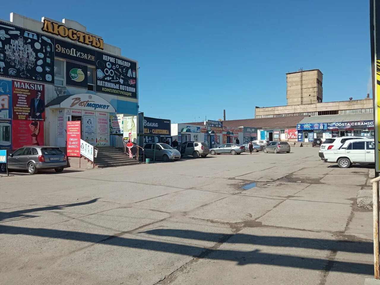 мир сантехники костанай. алтынсарина 108 костанай. мир костаная. аккумуляторный мир сысерть. мир костаная.