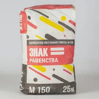 Цементно песчаная смесь м150