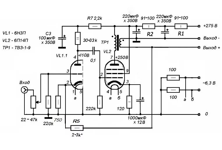 Лампа 6п14п триоде включение. Модулятор на 6п3с. Схема простого лампового усилителя на 6п14п и 6н2п. Гитарный ламповый усилитель на 6п14п. Работа 6 н.